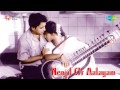 Nenjil Or Aalayam Engirundhalum Song