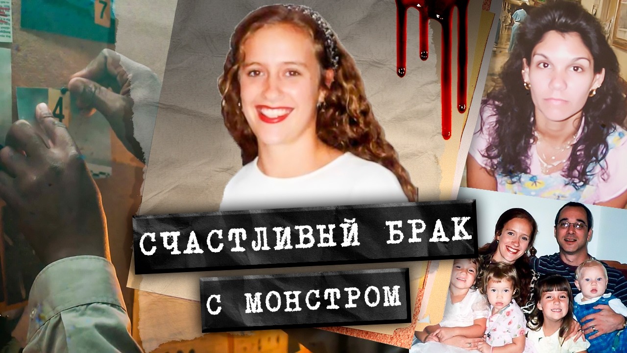 Дело закрыли, а через 4 года оно приняло неожиданный поворот. Почему свидетел