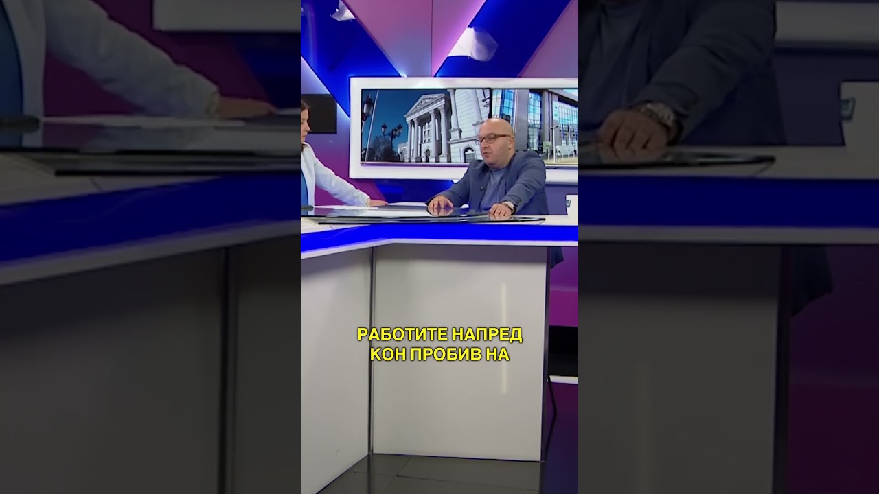 На кратко: „Само Вистина“ со Благојче Атанасовски - 30.10.2026