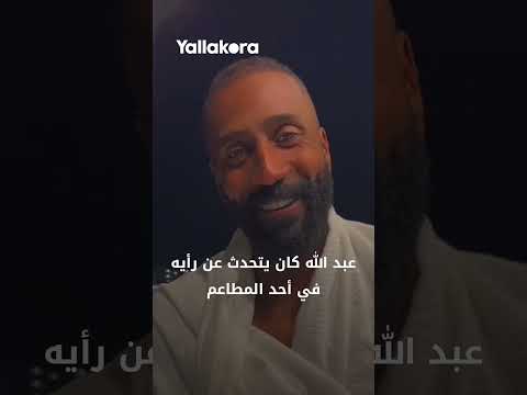 "إن شاء الله يدخل الإسلام".. رد مفاجئ من حارس النصر عن صديقه كريستيانو رونالدو!