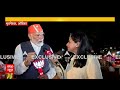 Lok Sabha Election: PM Modi ने Mamta Banerjee पर साधा निशाना | ABP News | BJP | TMC | Election 2024 - Video