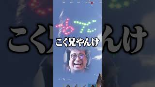 世紀末と文化部とろん【まとめ】 #ニコニコ老人会rust #切り抜き