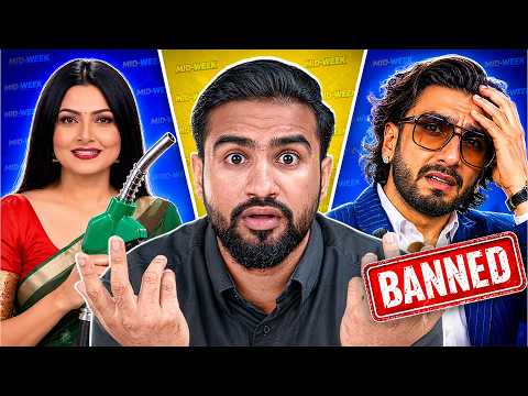 Media on Petrol, Ranveer Banned, CJP Blocked & More | Midweek