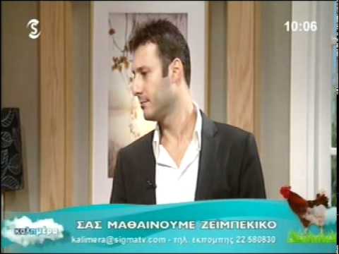 Zeibekiko basic steps by Christos Shakallis - SIGMA 12.10.11.avi