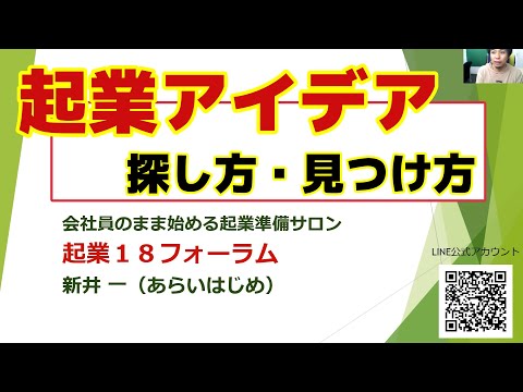 起業相談ホットライン・不安・疑問など相談に乗ります 【女性限定】起業本ベストセラー著者が一緒に考え、話し合う時間 イメージ9