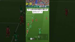 ゴール前の落ち着きが産んだゴール！#efootball #イーフト #東京ヴェルディ　#jリーグ
