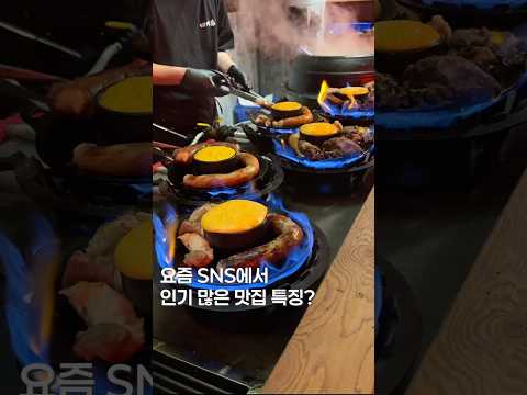 요즘 인스타에서 유명한 맛집 특 #맛집 #맛집소개유투버 #shortsvideo #마라탕 #뼈구이 #맛집추천 #food #seoulfood https://img.youtube.com/vi/b2wVxRUkxDw/0.jpg 요즘 인스타에서 유명한 맛집 특 #맛집 #맛집소개유투버 #shortsvideo #마라탕 #뼈구이 #맛집추천 #food #seoulfood