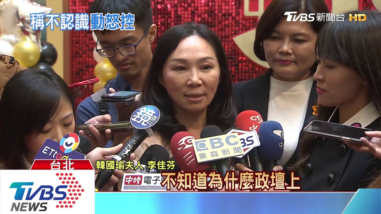 遭楊秋興指太強勢 李佳芬動怒「不認識他」
