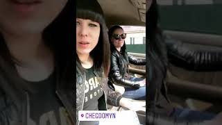 Моя Ритулька. Катимся . Отдали Лексуса на мойку. Чегдомын