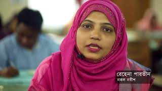 উন্নয়নের ধারায় রেজিস্ট্রেশন বিভাগ