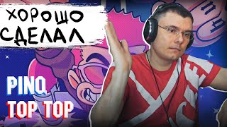 Медиа рецензия