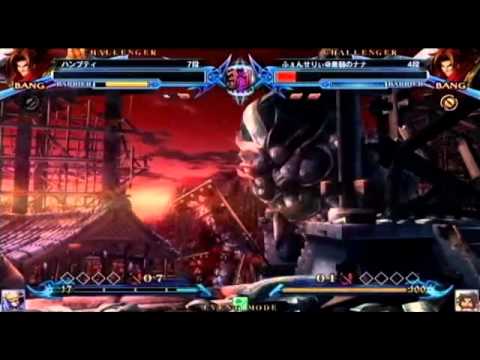 BBCP 12/23/2012 Kanasugi Chariot Tournament Part 1/3