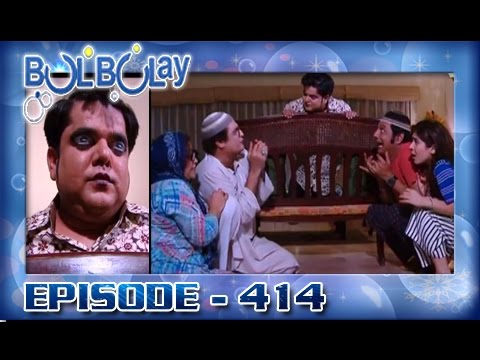 Bulbulay Ep 414 - ARY Digital Drama