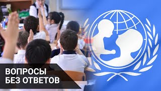 ВОПРОСЫ БЕЗ ОТВЕТОВ 