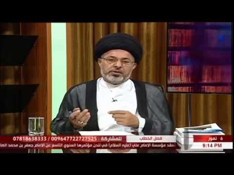 ⁣السيد خضير المدني _ فصل الخطاب 6 \ 7 \ 2018