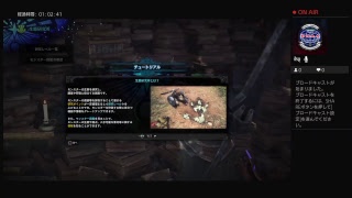 mad1989009がPS4からブロードキャスト