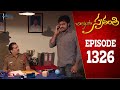 Chi La Sow Sravanthi Episode 1326 చి ల సౌ స్రవంతి Telugu Daily Serial Mana E