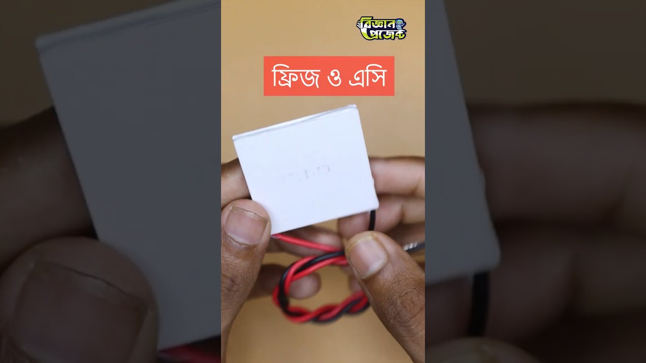 TEC1-12715 Peltier Thermoelectric Cooler 12V 15A 40mm Video Thumbnail