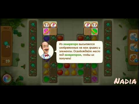 Gardenscapes Level 1951