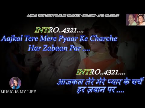 Aajkal Tere Mere Pyaar Ke Charche Karaoke With Scrolling Lyrics Eng. & हिंदी
