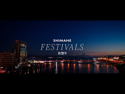Festivals in Shimane, Japan 2024