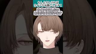 加賀美社長の短いスパチャ返答まとめ(2026/1/20配信分)【#加賀美ハヤト/#にじさんじ/#vtuber切り抜き】#shorts #youtubeshorts #ショート