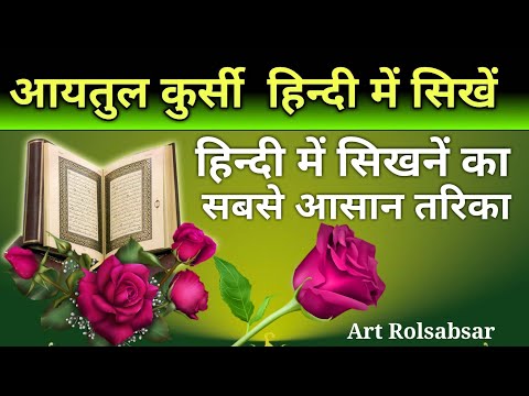 download lagu mp3 mp4 Ayatul Kursi Gujarati Ma, download lagu Ayatul Kursi Gujarati Ma gratis, unduh video klip Ayatul Kursi Gujarati Ma