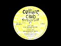 Culture Club I M Afraid Of Me Extended Dance Mix 1982
