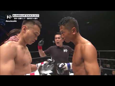 日本一は果たして・・・森井洋介VS勝次｜キックボクシングKNOCK OUT