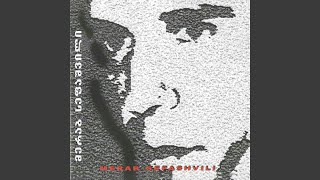 ზაფხულის წვიმაში