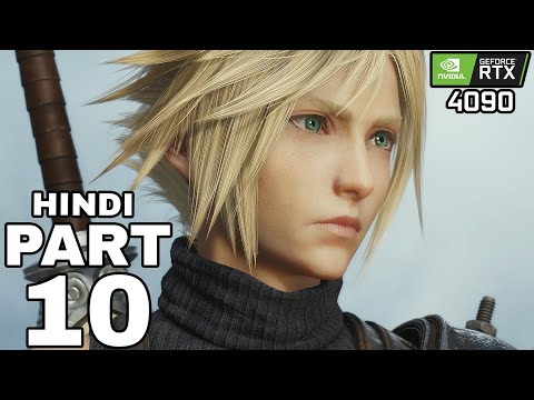 FINAL FANTASY VII REBIRTH PC (HINDI) Gameplay Walkthrough PART 10 - BARRET