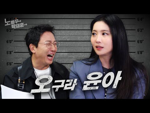 오윤아, 김시향 유다연도 머리 박게 만드는 원조 레이싱걸 레전드
