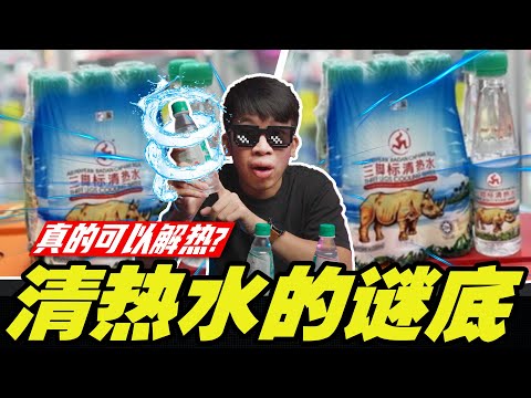 犀牛水一天喝多少