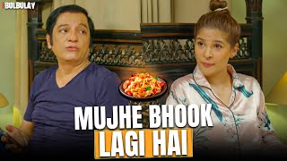 Download lagu Mere Liye Khana Banao! 😏😍  | Bulbulay Season 2 | Momo | Ayesha Omar & Nabeel | Comedy Drama mp3