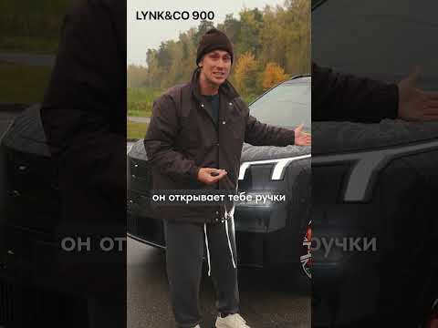 Пересел с рэнджа на Lixiang!  #машина #китайскоеавто #автоподбор