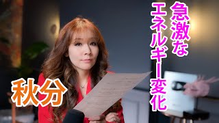アセンションマスターからの緊急メッセージ