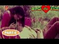 I Love You Teacher Telugu Full Movie Part 6 9 Bhanu Priya V9 Videos