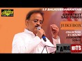 S P B GREATEST TAMIL SAD SONGS JUKEBOX COLLECTION