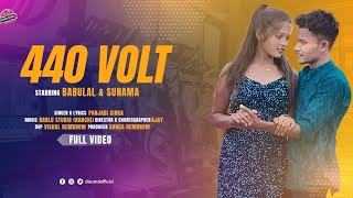 440 Volt  New Ho Munda Video 2023  Official Video 