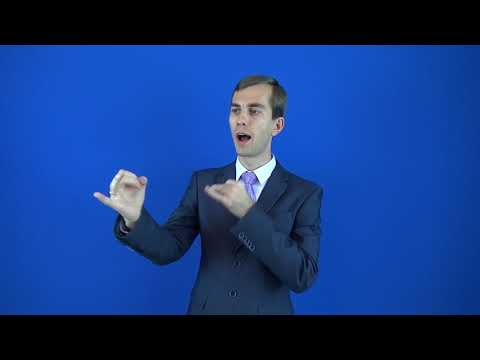 разговорник