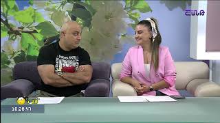 Առավոտը Շանթում/Aravot Shantum / 20.07.2023