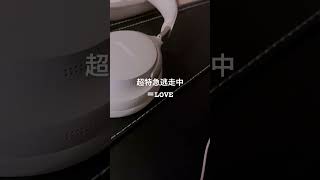 【#超特急逃走中】アカペラ練習🎤【 #歌ってみた】 #cover #shorts