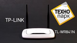 TP-Link TL-WR841N - відео 7