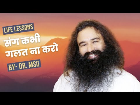 Life Lessons By Saint Dr. Gurmeet Ram Rahim Singh Ji Insan  (Episode - H 102)