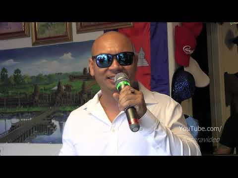 បណ្តាំមុនអរុណរះ [ព្រលឹងសៀមរាប] Bondam mun arun reas ច្រៀង​ដោយឆុន។ ជប់លៀងនៅផ្ទះ​បុណ្យឯករាជអាមេរិកាំង