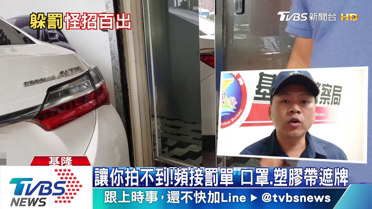 反制檢舉達人！　騎士綁「電蚊拍」遮車牌