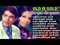 राजेश खन्ना और मुमताज़ Rajesh Khanna Mumtaz Hit Songs सद�