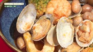 第12回おおむらじげたまグランプリ 04　そこに行って食べてみたいで賞　海鮮蒸気「福」　「海鮮辛辣フォー」