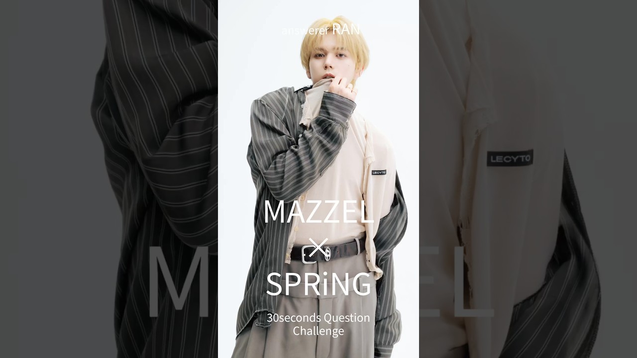 納得の答え！ #RAN の座右の銘は？ #MAZZEL #SPRiNG5月号増刊 #雑誌スプリング