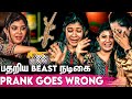 Tiktok Ban பண்ணதால Depression க்கு போய்ட்டேன் Gayathri Sha